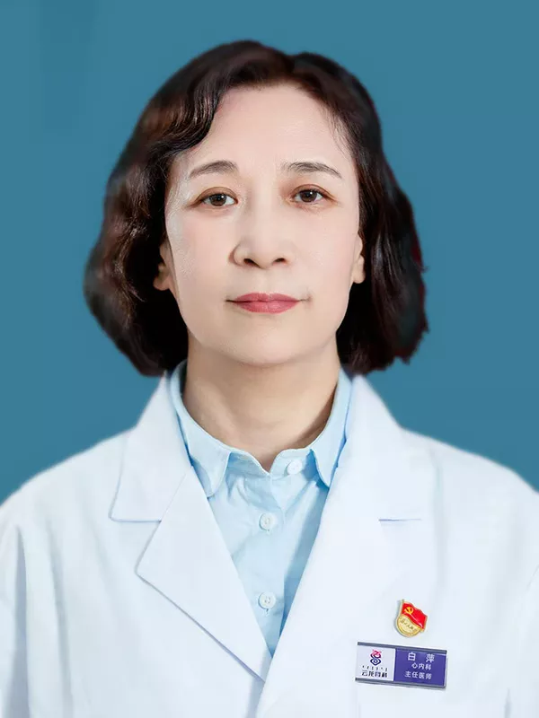 白萍