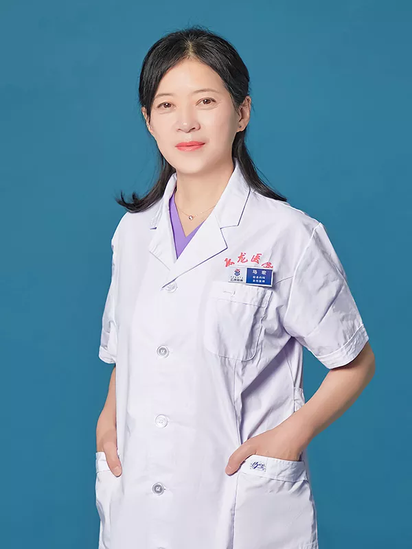 马宏